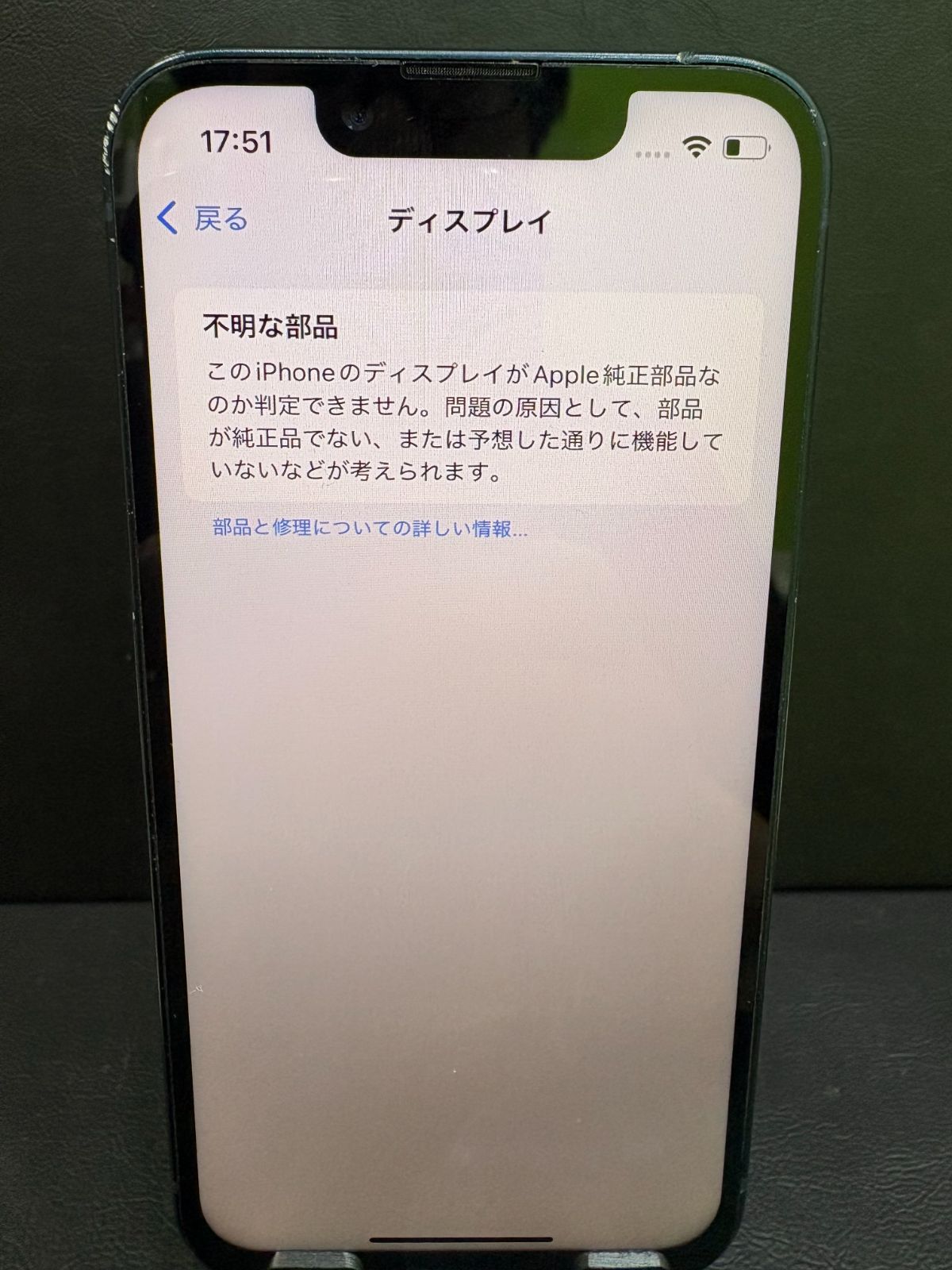 iPhone 13 mini 128GB ミッドナイト SIMフリー - メルカリ