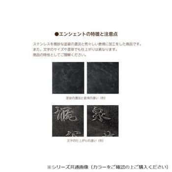 美濃クラフト 表札 エンシェント MAE-12-OTA