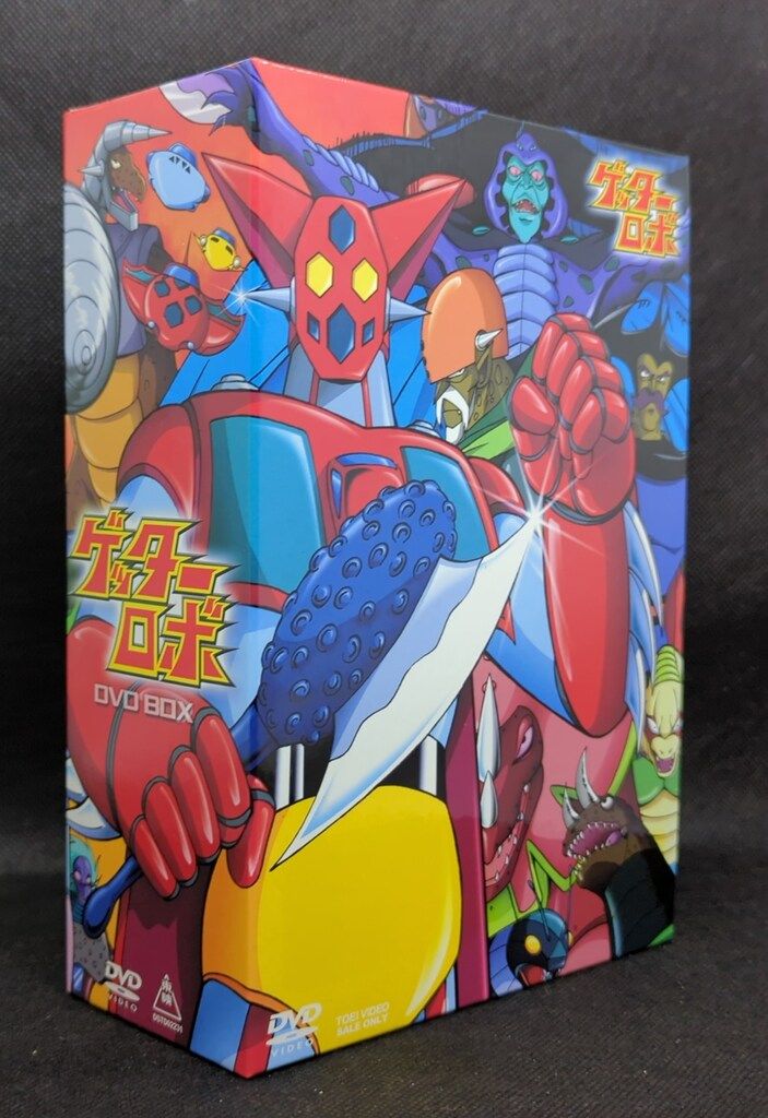 アニメDVD 通常)ゲッターロボ BOX