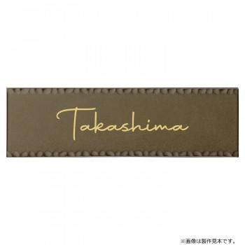 美濃クラフト トキワ TOKIWA TKW-12-TKH