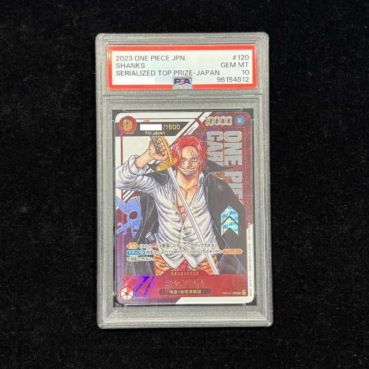 【PSA10】シャンクス for Japan シリアルナンバー入り フラッグシップバトル2023プロモ 未開封 PROMO OP01-120 1枚
