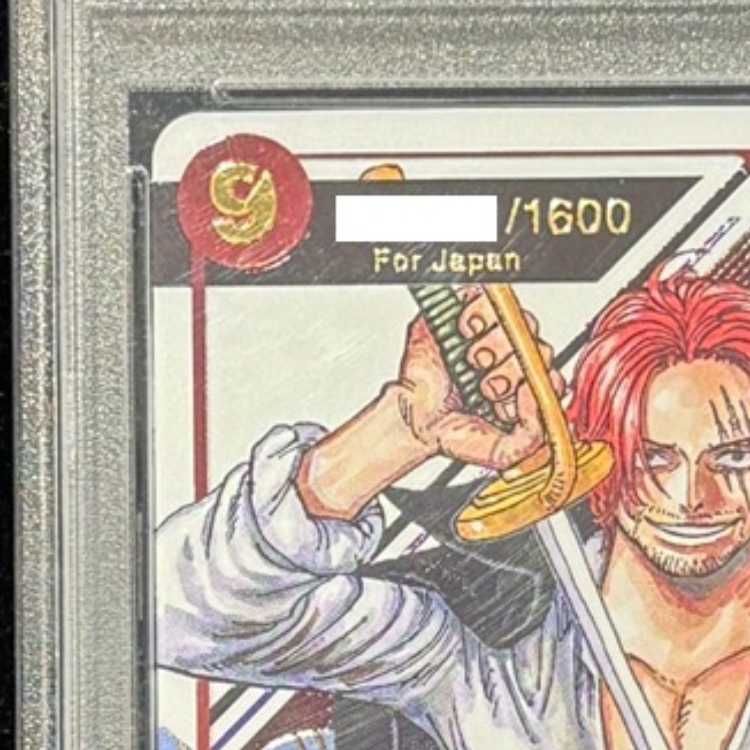 PSA10】シャンクス for Japan シリアルナンバー入り フラッグシップ
