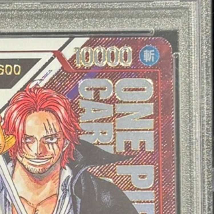 PSA10】シャンクス for Japan シリアルナンバー入り フラッグシップ