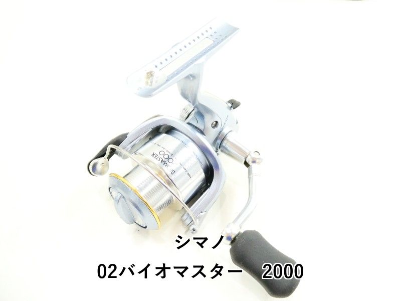 シマノ 02バイオマスター　2000 (03-9305120011)