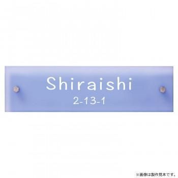 美濃クラフト シーグラス SEA GLASS GC-1-SGB