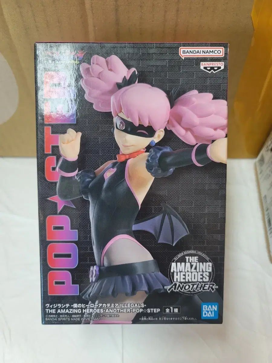 僕のヒーローアカデミア ポップステップ ビジランテ BANPRESTO