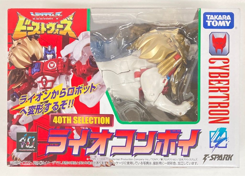 タカラトミー 40TH SELECTION ライオコンボイ