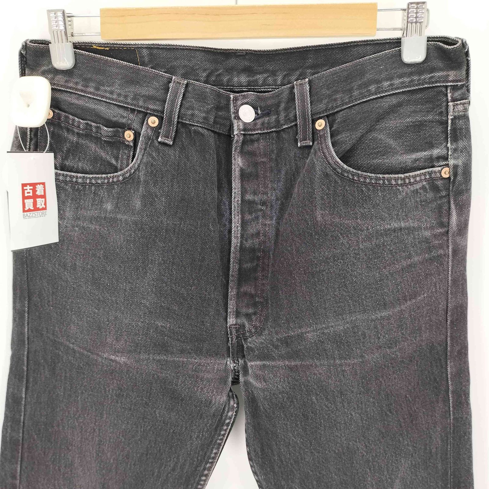 リーバイス Levis USA製 553刻印 501 後染め ボタンフライブラック 