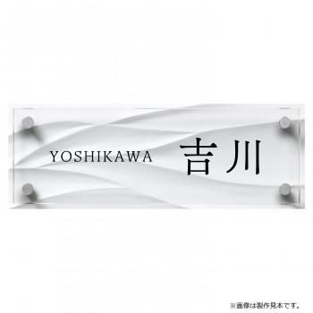 美濃クラフト フラットガラス 300×100 GP-125