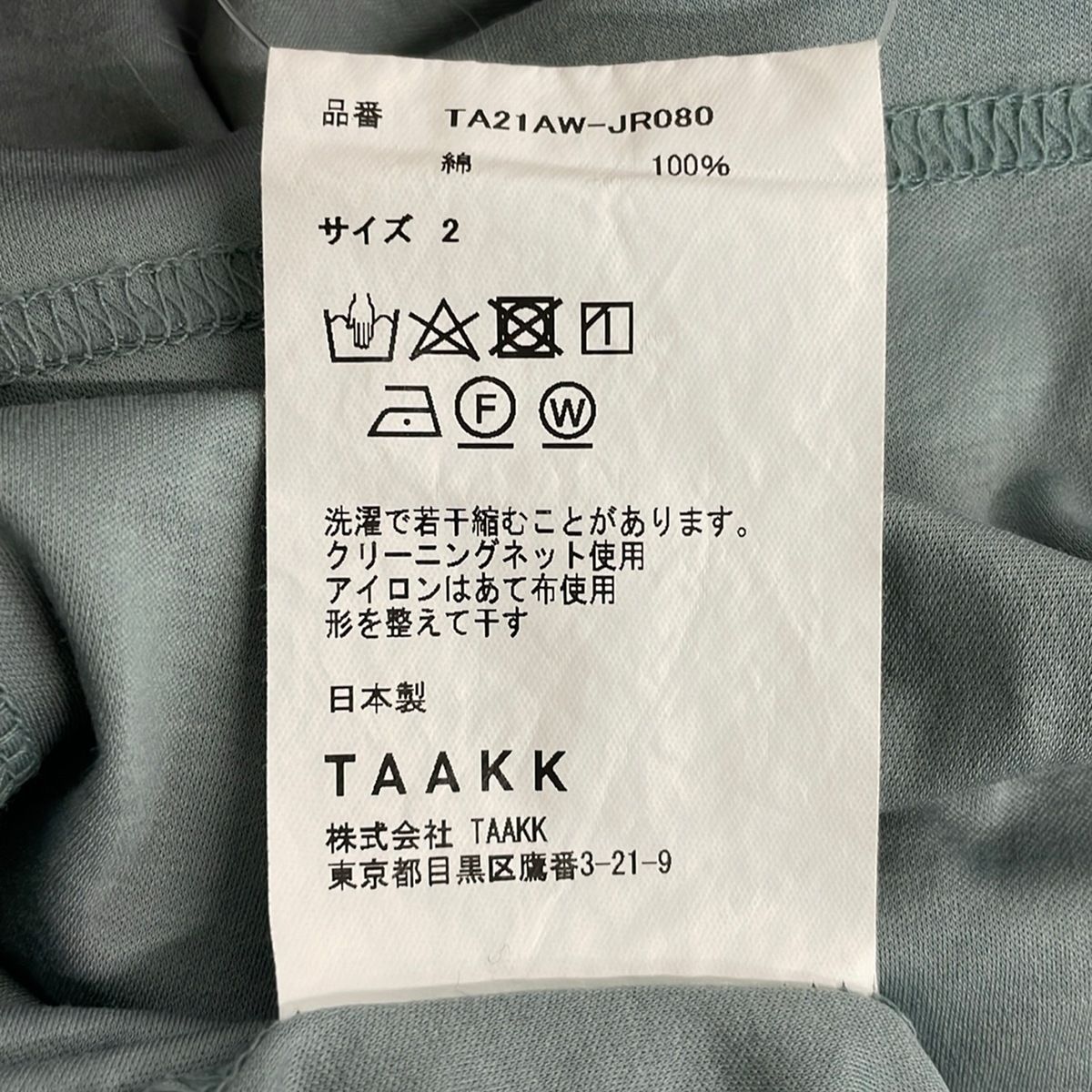 TAAKK(ターク) 半袖Tシャツ サイズ2 M メンズ - ライトブルー - メルカリ