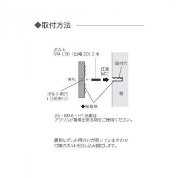 美濃クラフト アビル HABILE MXA-23-BKS