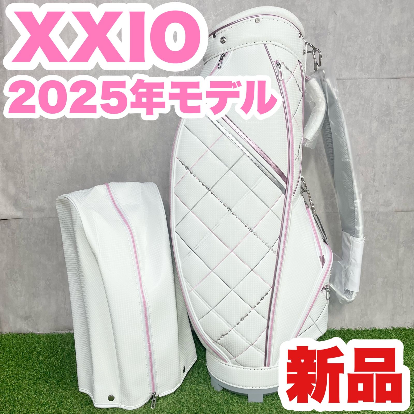 新品】XXIO 2025年モデル キャディバッグ ゴルフバッグ ホワイト 