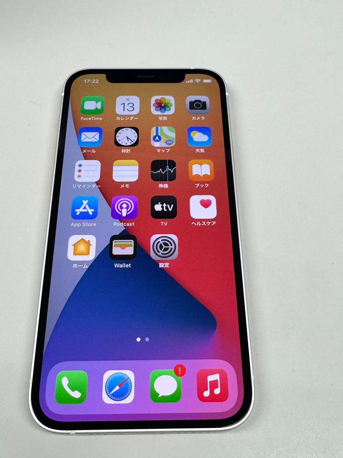 64GB ホワイト SIMフリー iPhone12 0 判定○ バッテリー100%表示 訳