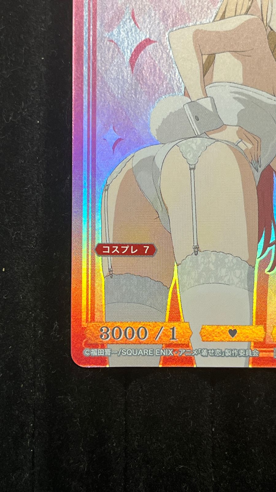 ビルディバイドブライト 白バニー 喜多川海夢 PR 着せ恋 その着せ替え