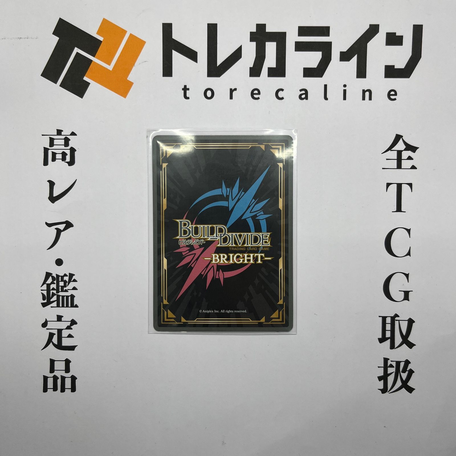 ビルディバイドブライト 白バニー 喜多川海夢 PR 着せ恋 その着せ替え
