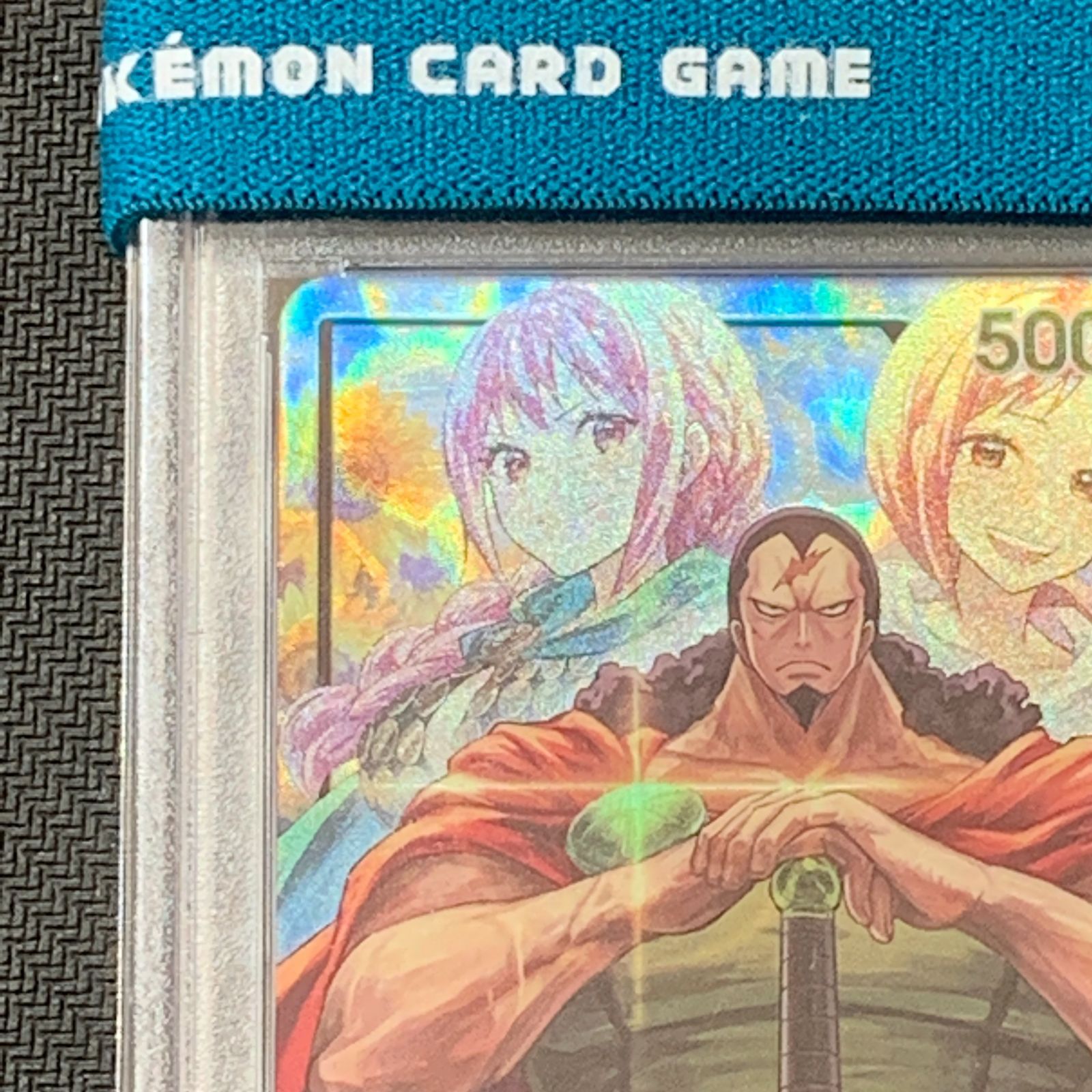 むつ52-051303] ワンピースカードゲーム PSA10 キュロス L リーダー 