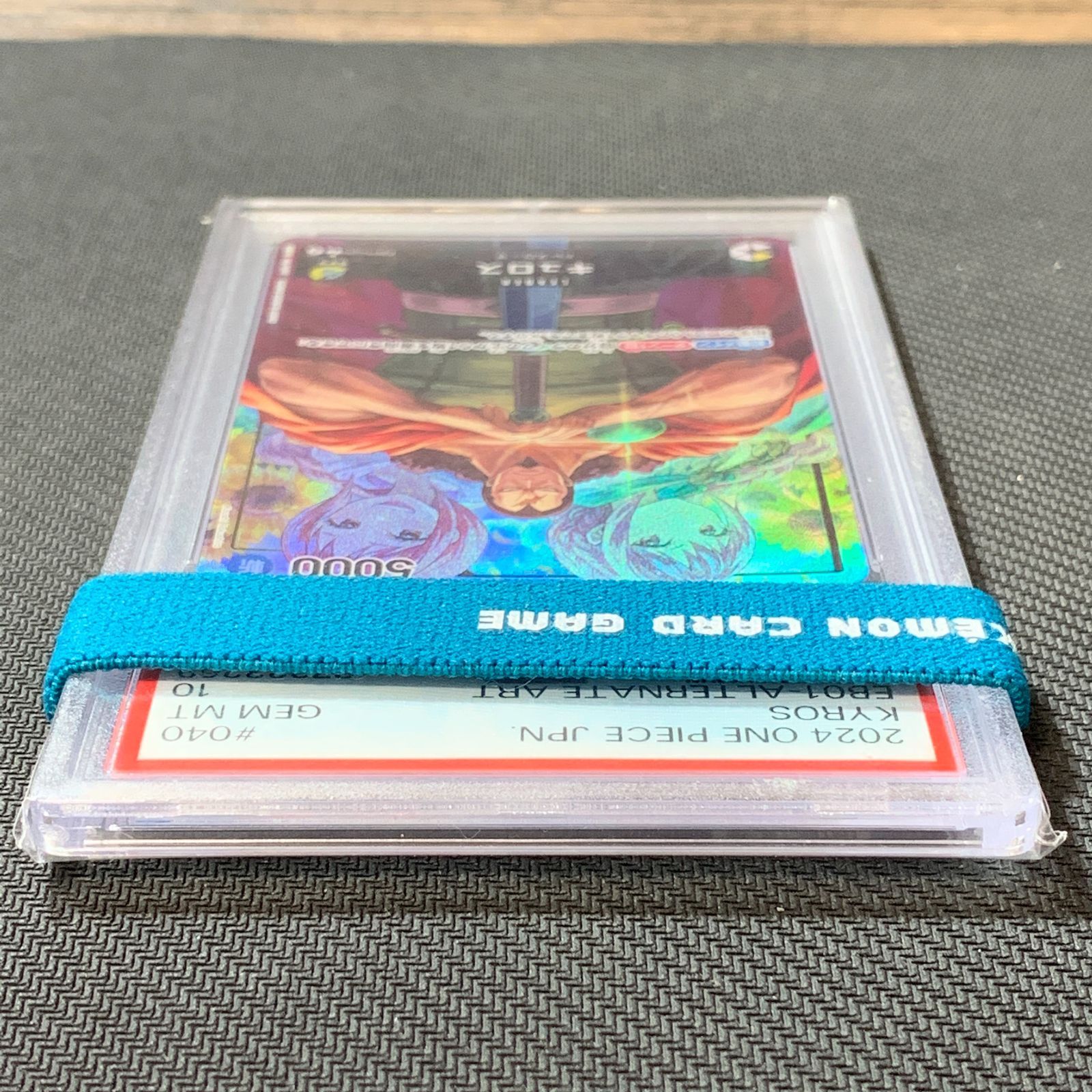 むつ52-051303] ワンピースカードゲーム PSA10 キュロス L リーダー 
