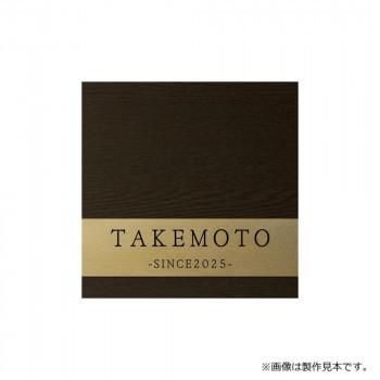 美濃クラフト ステディ Steady AS-71-EBO