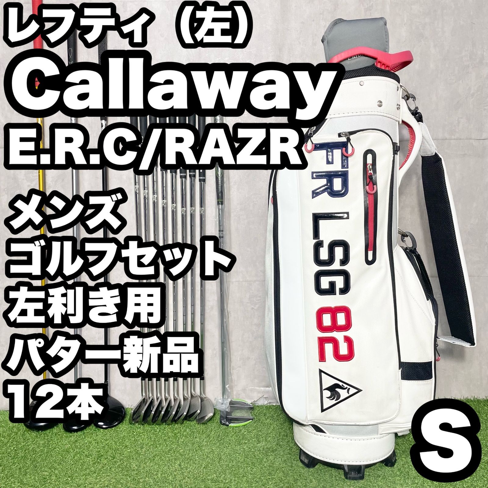貴重なレフティ】Callaway E.R.C RAZR キャロウェイ レイザー ゴルフ