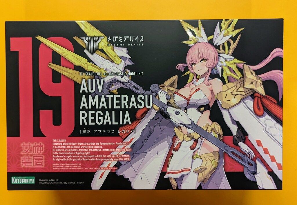 コトブキヤ メガミデバイス 皇巫 アマテラス レガリア 特典付