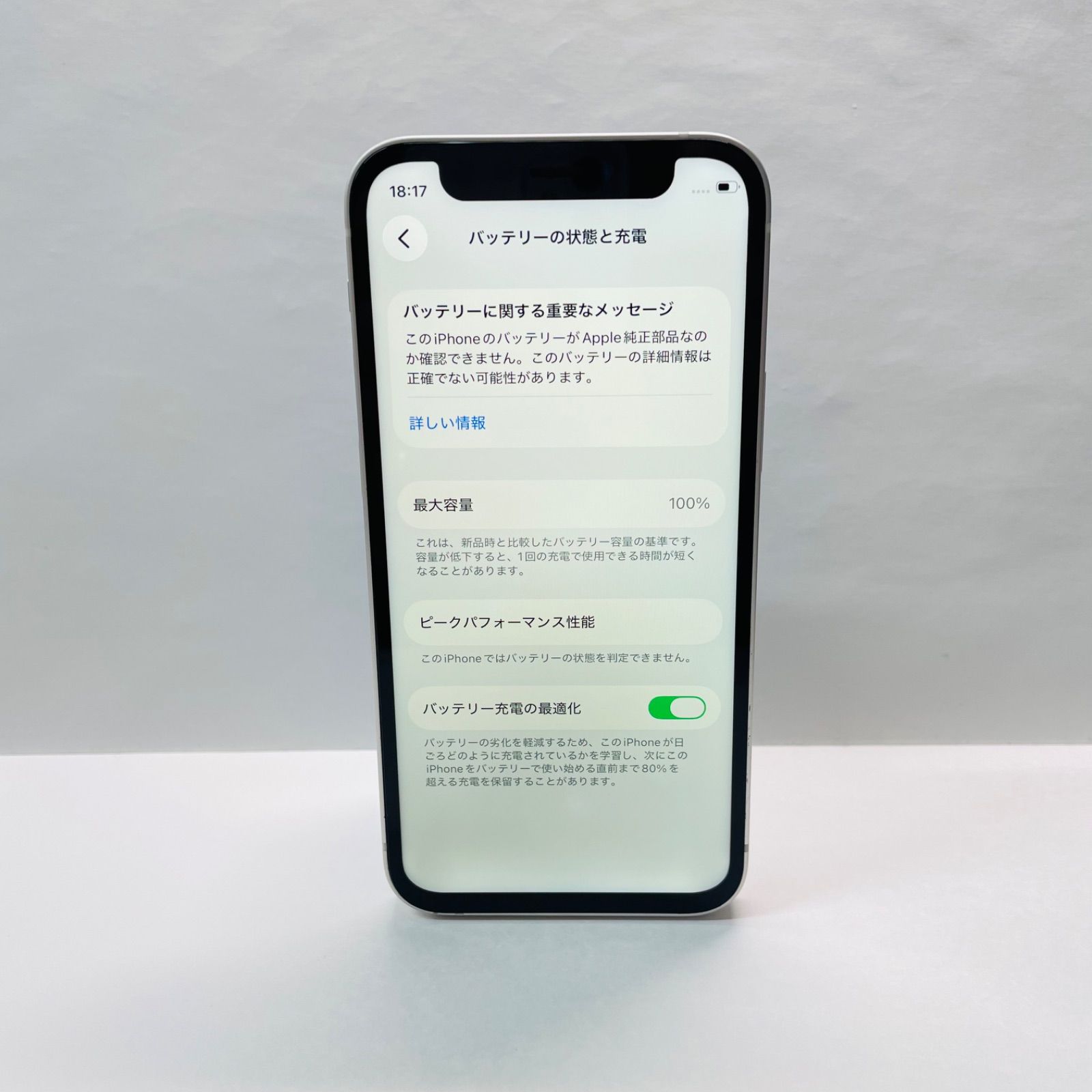 iPhone 12 mini 128GB SIMフリー ジャンク - メルカリ