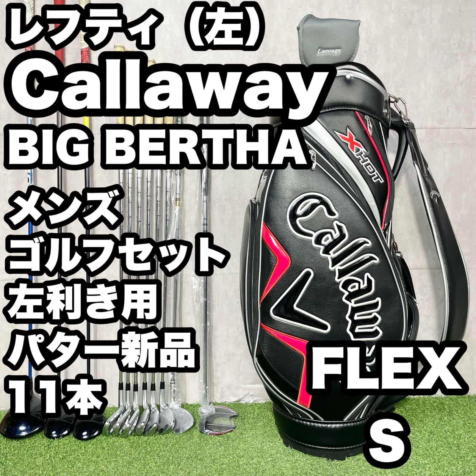 貴重なレフティ】Callaway BIG BERTHA キャロウェイ ビッグバーサ