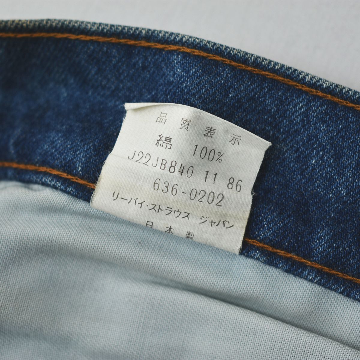シルバータブ】 日本製 リーバイス Levi