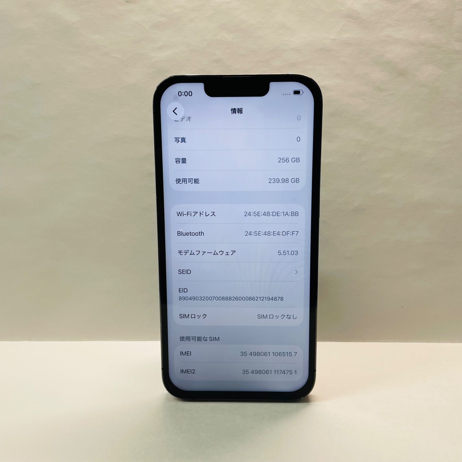 iPhone 13 Pro 256GB SIMフリー【ジャンク】 - メルカリ