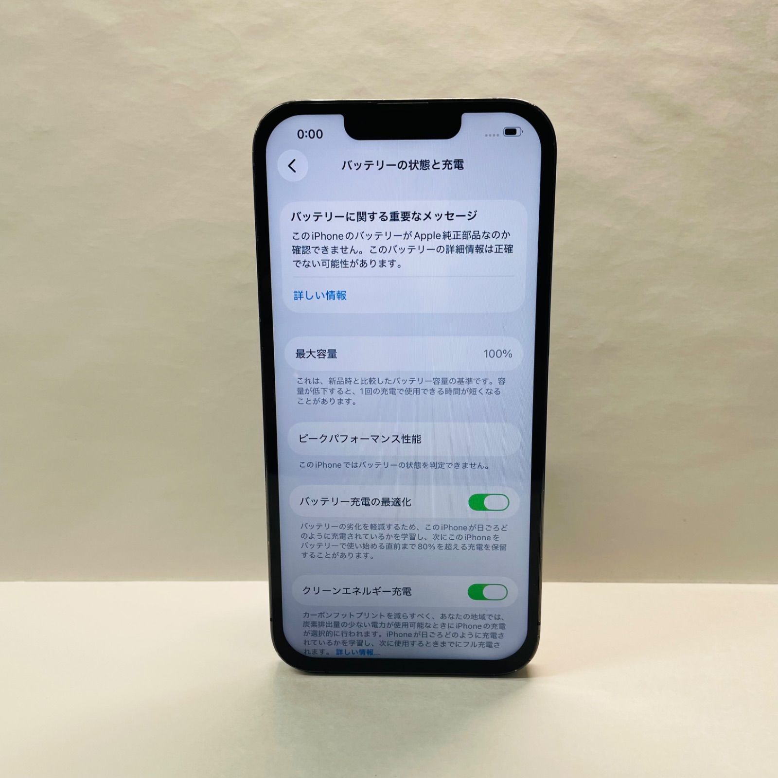 iPhone 13 Pro 256GB SIMフリー【ジャンク】 - メルカリ
