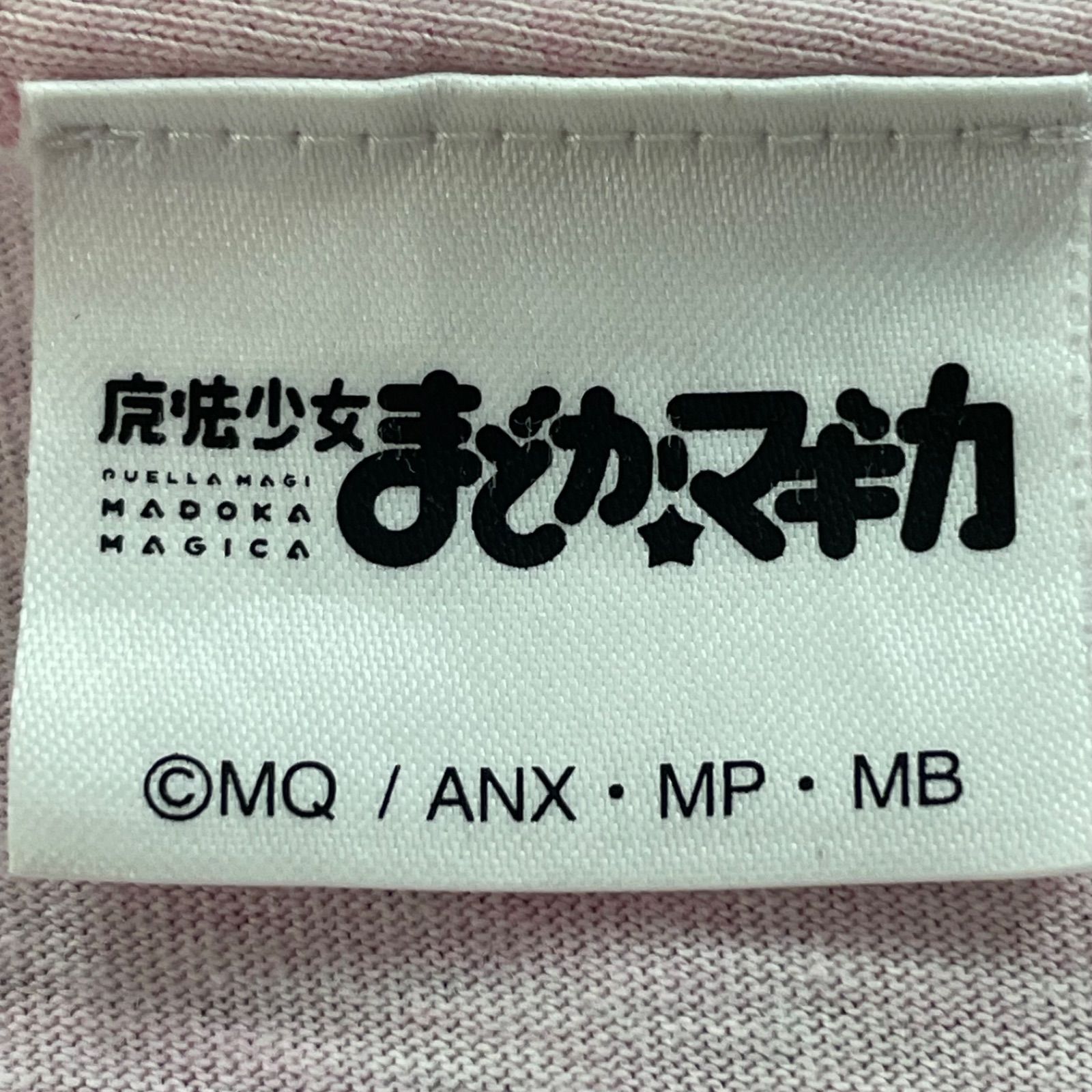 魔法少女まどか☆マギカ 劇団イヌカレー描き下ろしTシャツ 