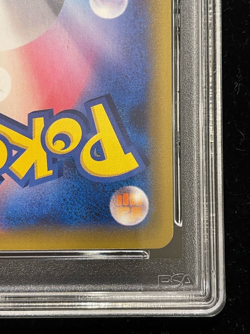 PSA10】ピカチュウ＆ゼクロムGX HR 112/095 1枚 - メルカリ