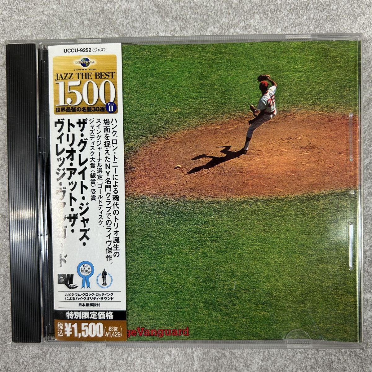 帯付CD/The Great Jazz Trio – At The Village Vanguard/UCCU-9252