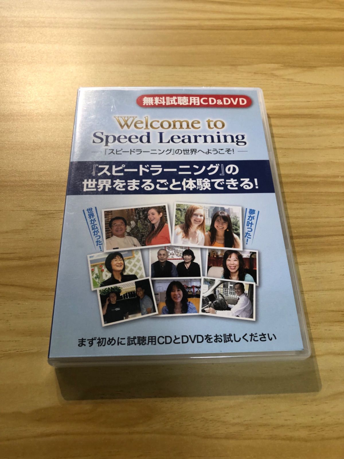 スピードラーニング視聴用CD＆ DVD - スピードラーニングEnglish16巻
