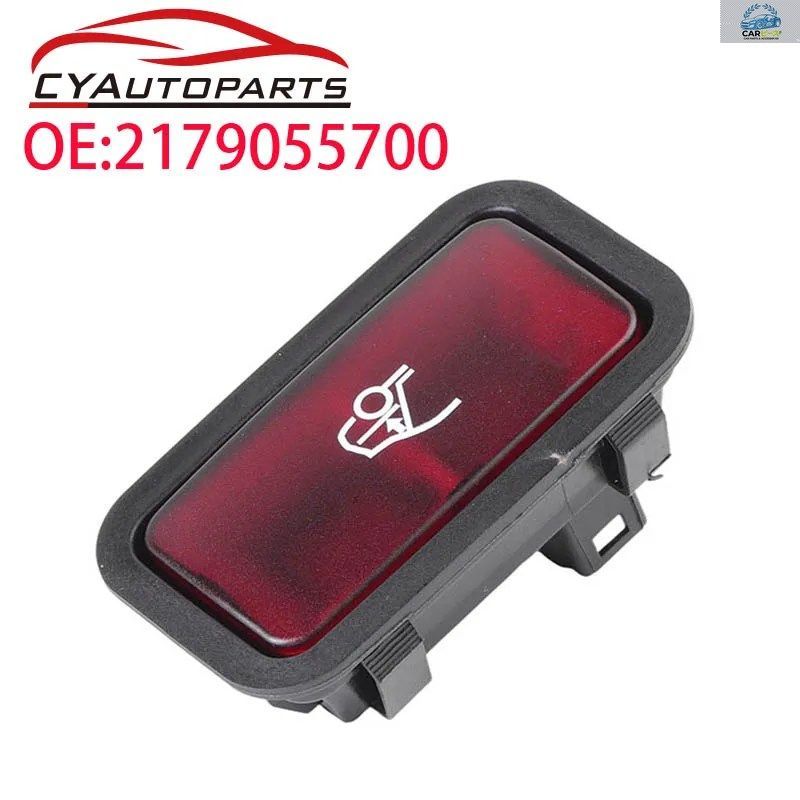 メルセデス・ベンツ用リアトランク/テールゲートハンドルスイッチ（新品）A2179055700 A0998700010 0998700010