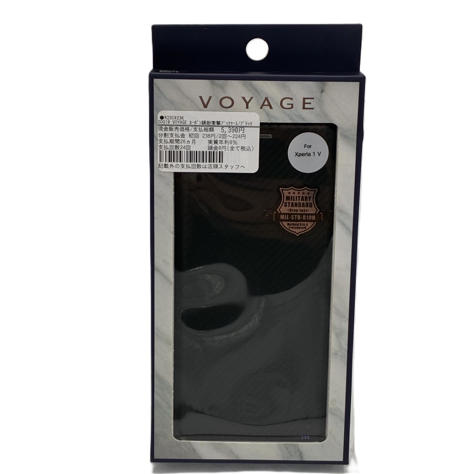 Xperia 1 V VOYAGE カーボン調　耐衝撃　ブックタイプケース（ブラック）