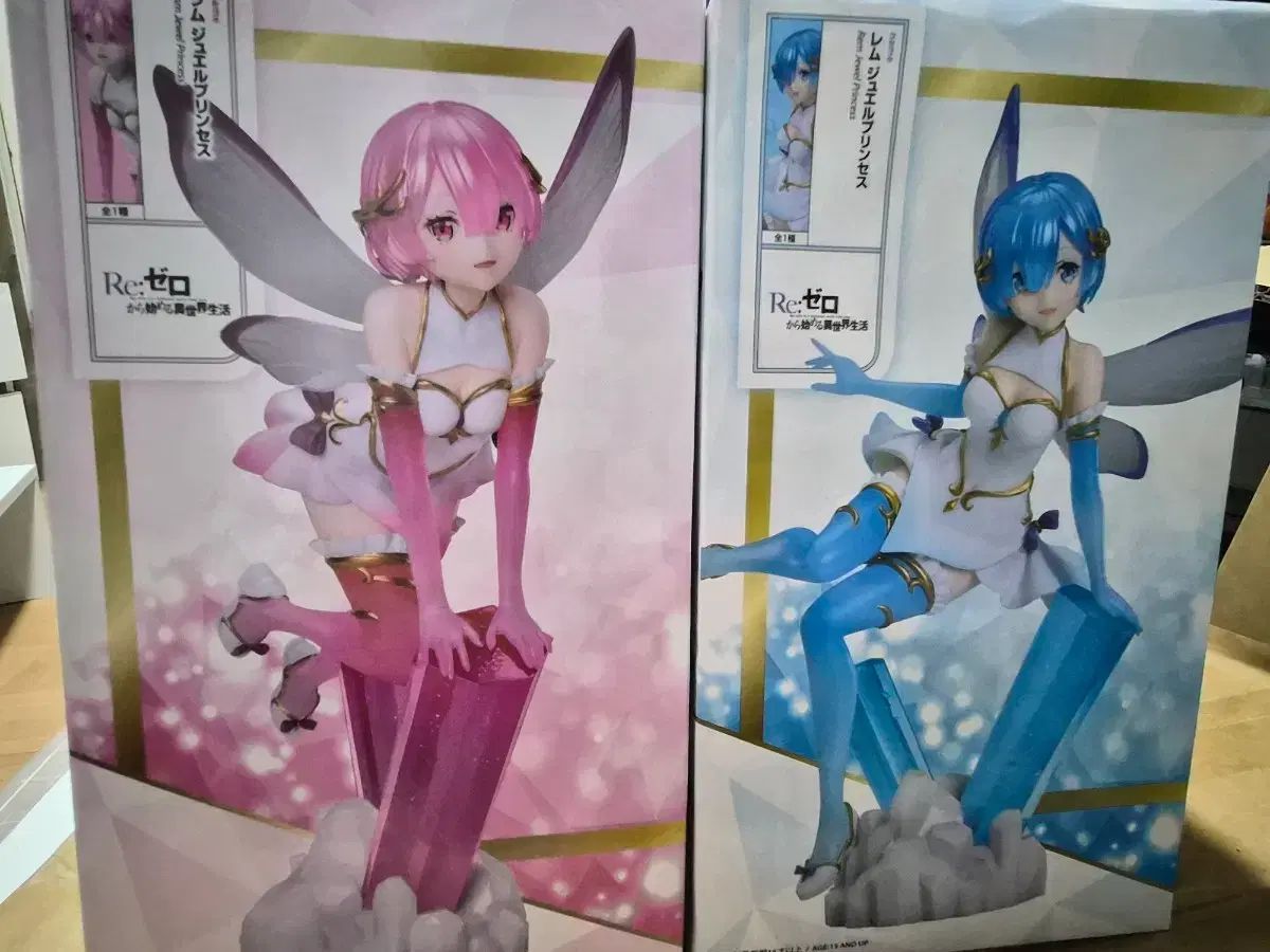 Re:ゼロからラム レム ジュエリー プリンセス フィギュア セット