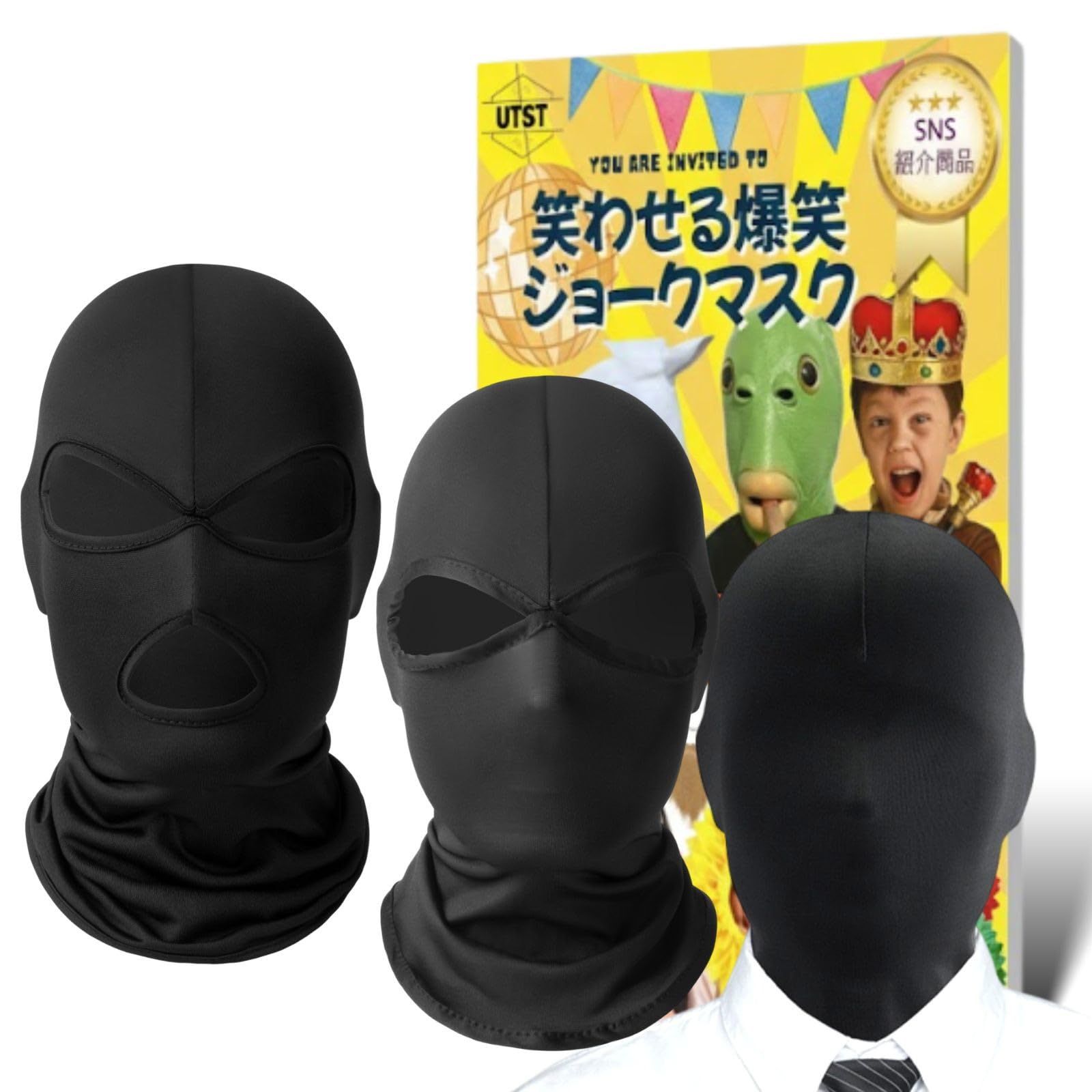 UTST] 全頭マスク フルフェイスマスク おもしろマスク 顔 コスプレ 