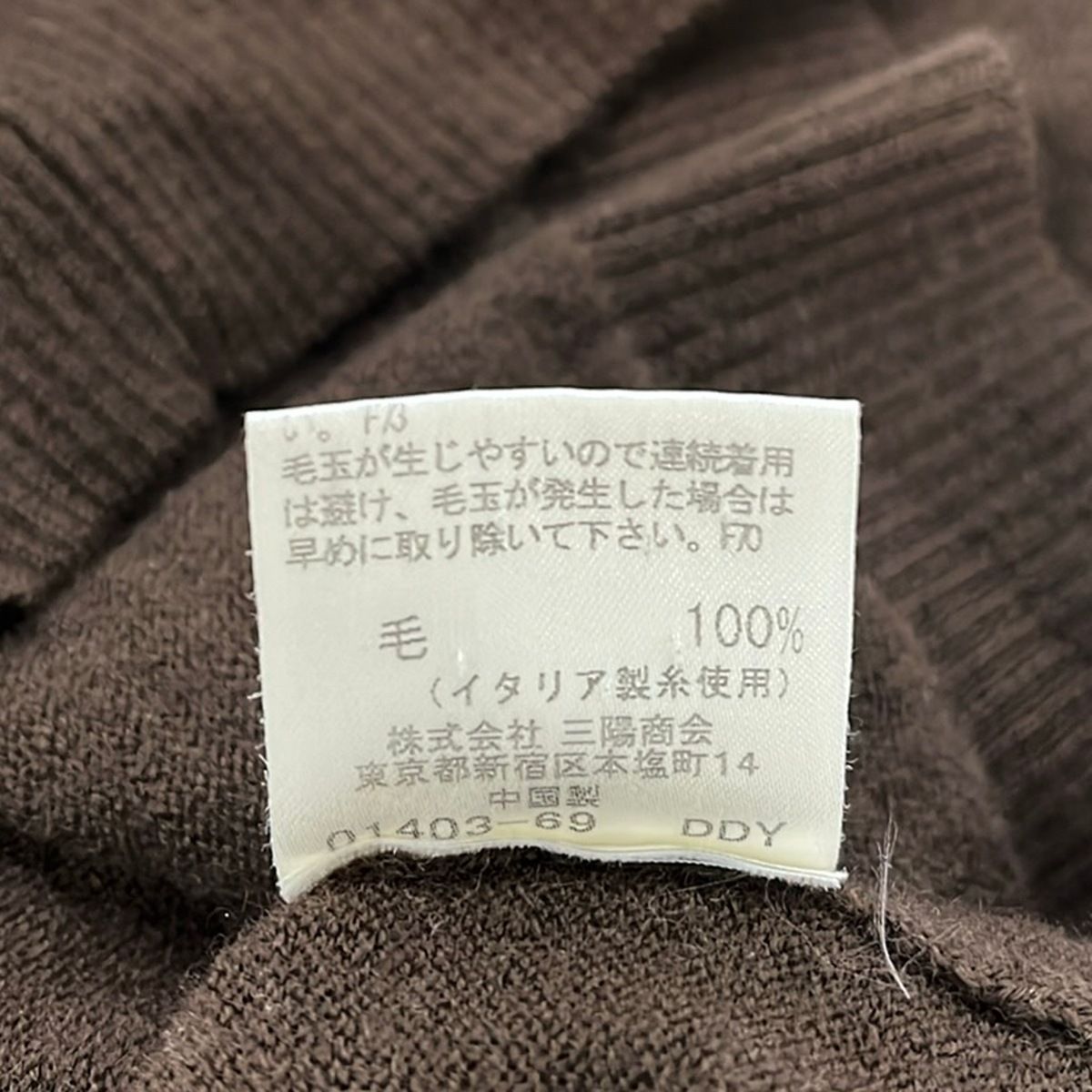 バーバリーブルーレーベル　ボーダー　タートルネック　リブ　ニット　半袖 BURBERRY BLUE LABEL（バーバリーブルーレーベル） ニット セーター