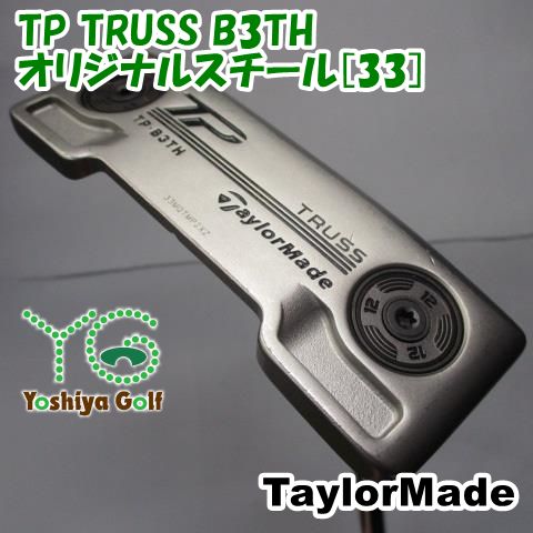 パター テーラーメイド TP TRUSS B3TH/オリジナルスチール[33]//3.5[149456]