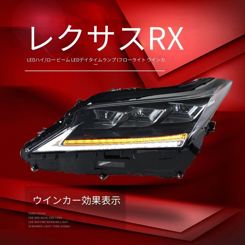 送料無料 メルセデス・ベンツ ヴィト / Vクラス W447 2018-2024 年式 専用 ヘッドライト ユニット LED デイタイムランニングライト 流れるウインカー ハイロー切替プロジェクター ドレスアップ カスタムパーツ PC製 左右1対 かっこいい
