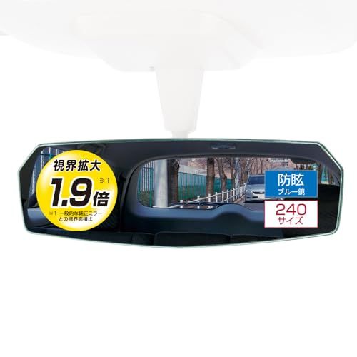 カーメイト 車用 ルームミラー エッジ リヤビューミラー 3000SR 緩曲面鏡 240mm ブルー DZ444送料無料 41ba763b