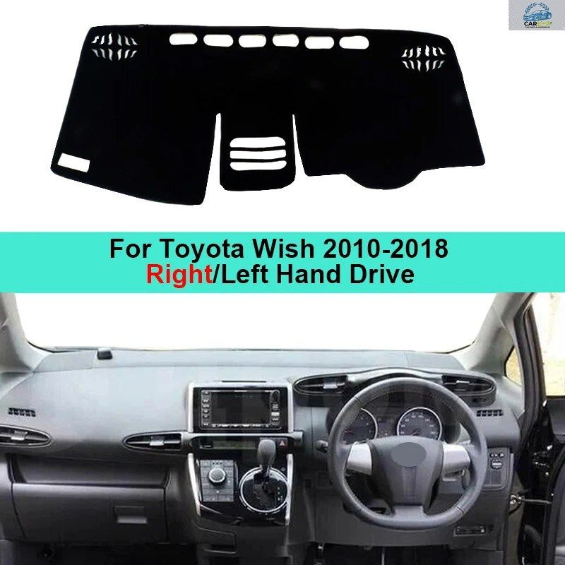 トヨタ ウィッシュ 2010 - 2018 用 車のダッシュボードカバー ダッシュマット カーペット ダッシュマット サンシェード 2011 - 17