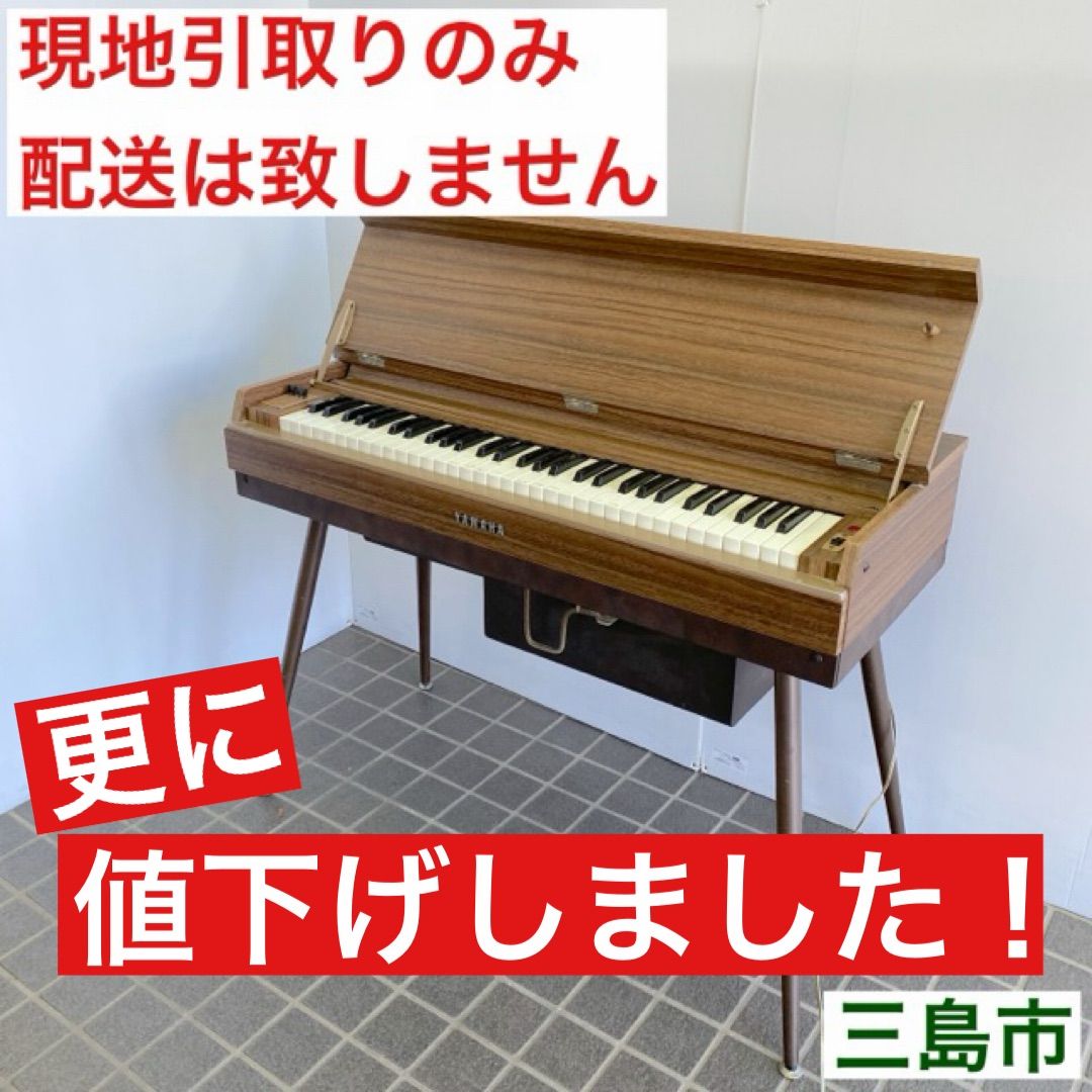 配送不可、現地引取のみ、リユース品】YAMAHA 電子オルガン No.L-2C