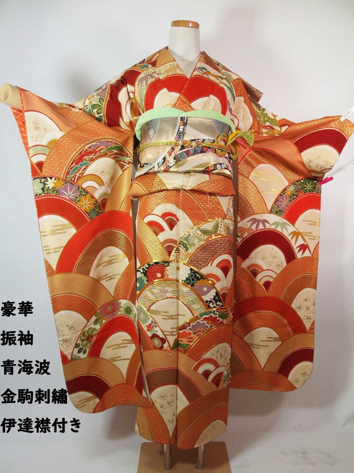 豪華絢爛 伊達衿付き 花青海波に四季花舞う 金彩染め分け 金駒刺繍入り 