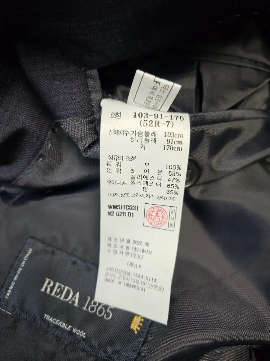 DAKS ネイビー ストライプ メンズ スーツ セット L 37 【赤字超特価