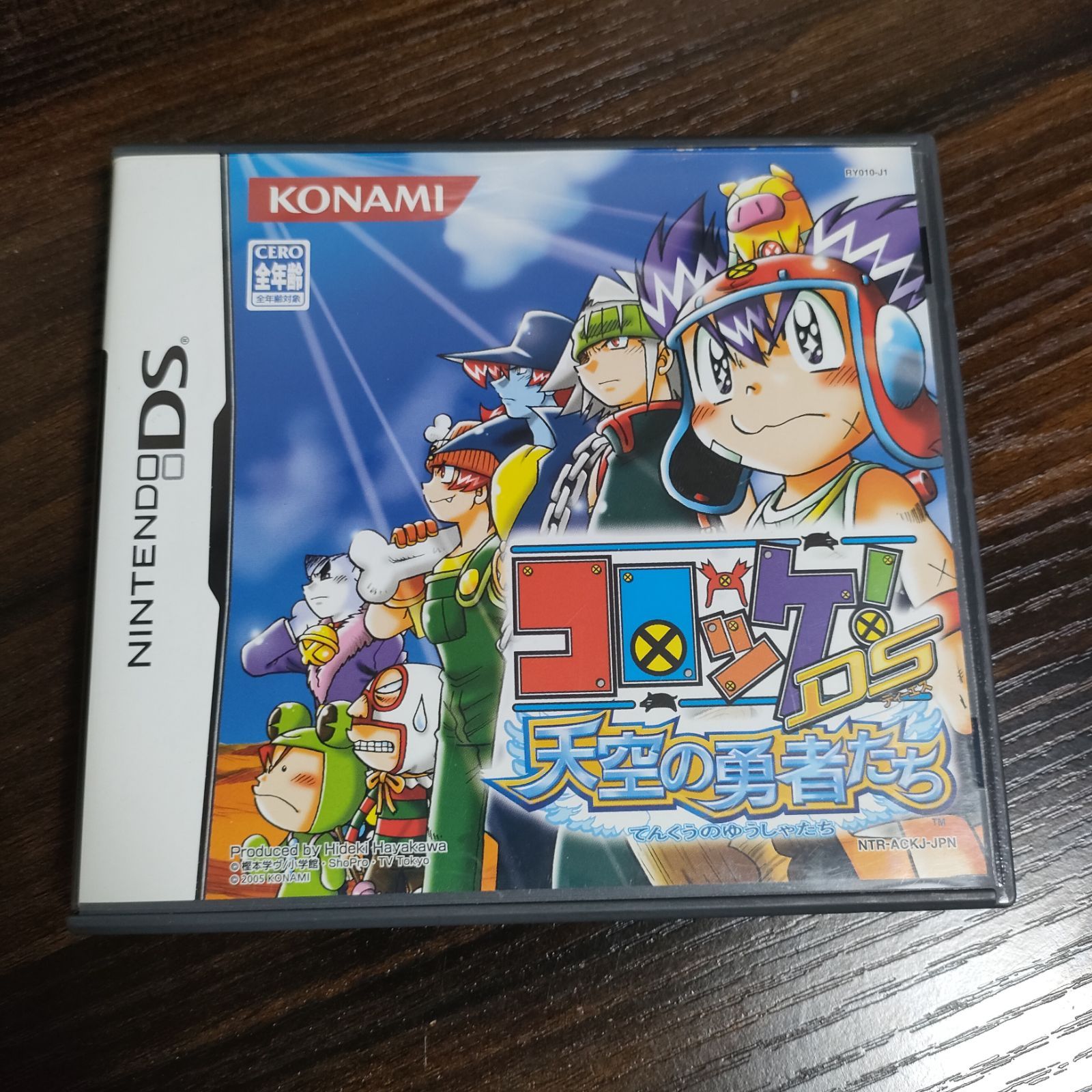 美品 ジャンク品 コロッケ! DS 天空の勇者たち ソフト 任天堂