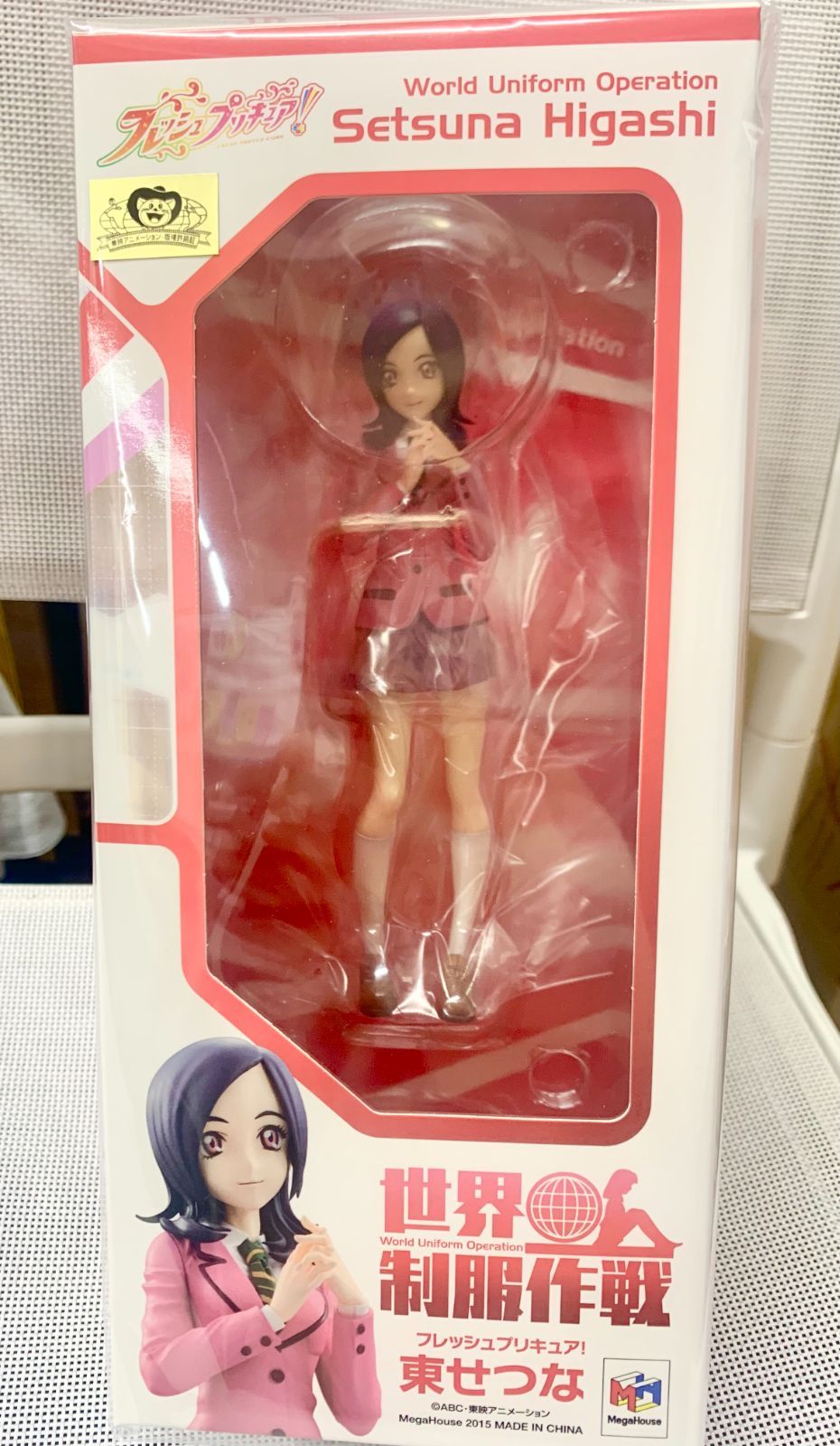中古未開封】東せつな 「フレッシュプリキュア!」 世界制服作戦 1/10