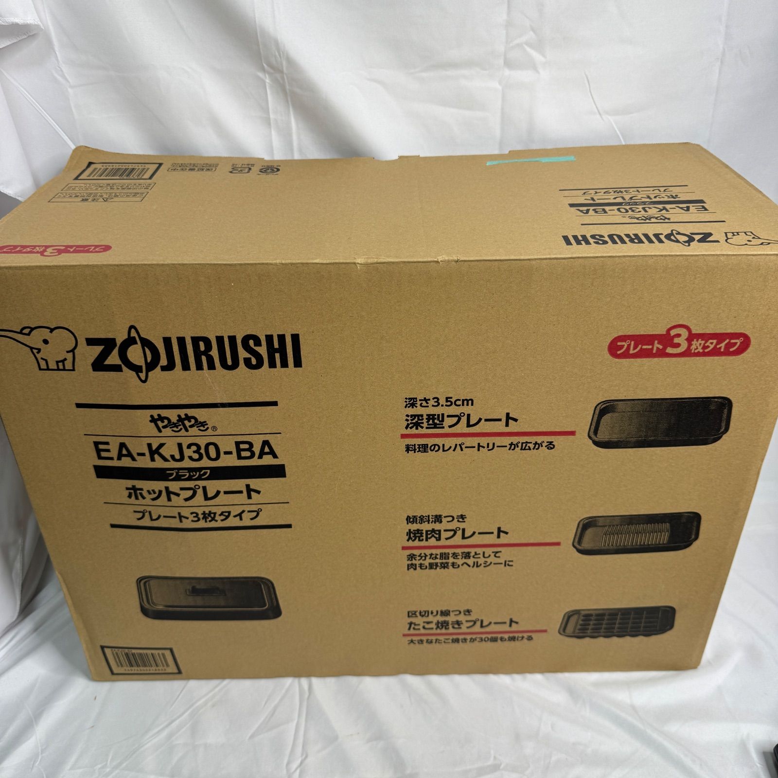 未使用 傷あり 象印 ZOJIRUSHI ホットプレート やきやき EA-KJ30-BA