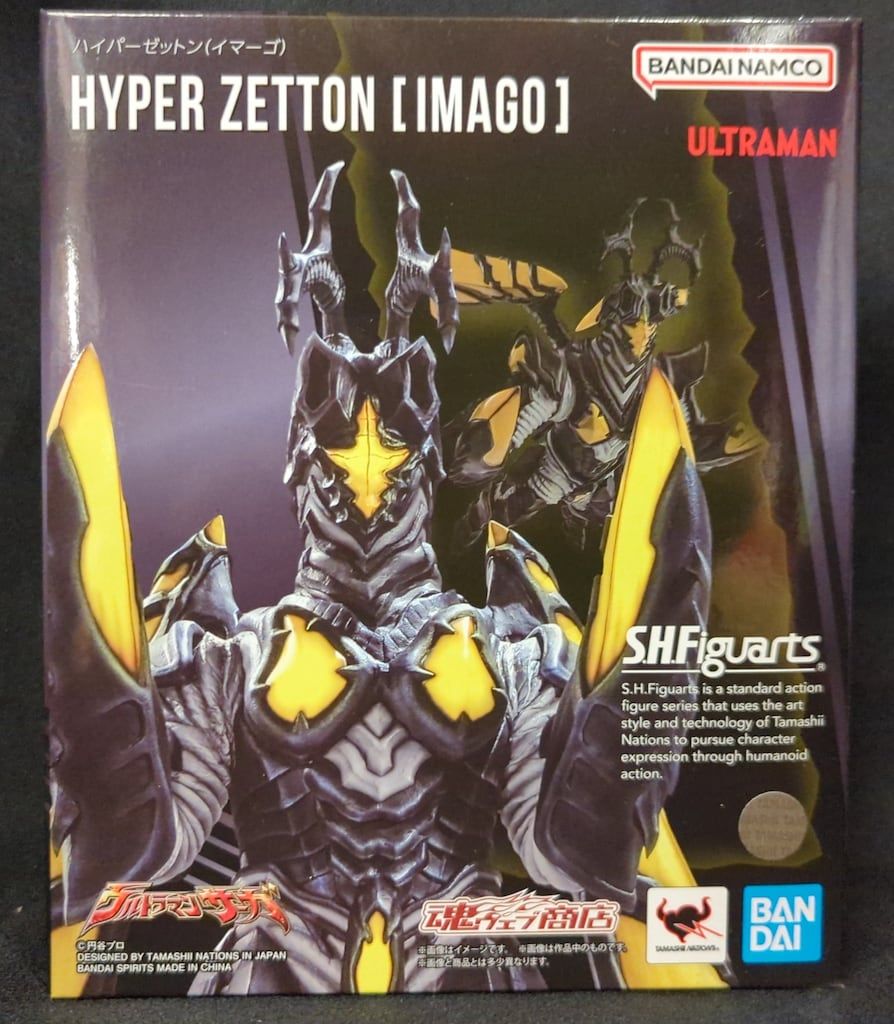 BANDAI SPIRITS S.H.Figuarts ハイパーゼットン(イマーゴ)