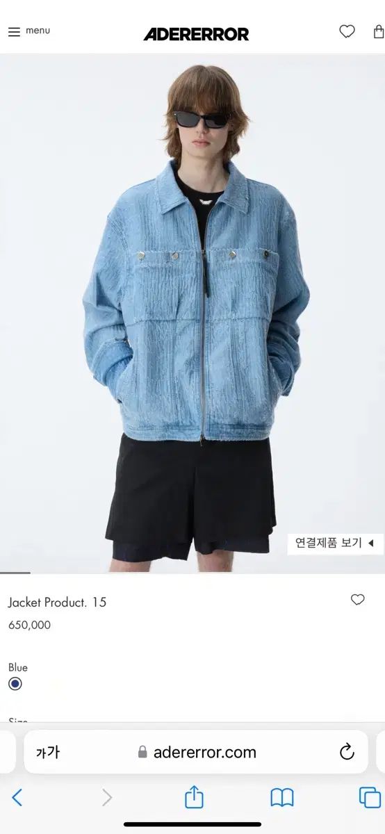 26SS ADER ERROR デニムジャケット XL